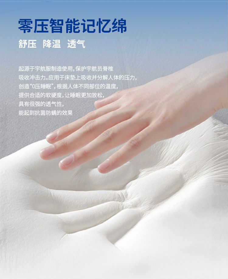 床垫家用卧室租房酒店独立弹簧床垫加固海绵记忆棉1.5米1.8m批发详情10