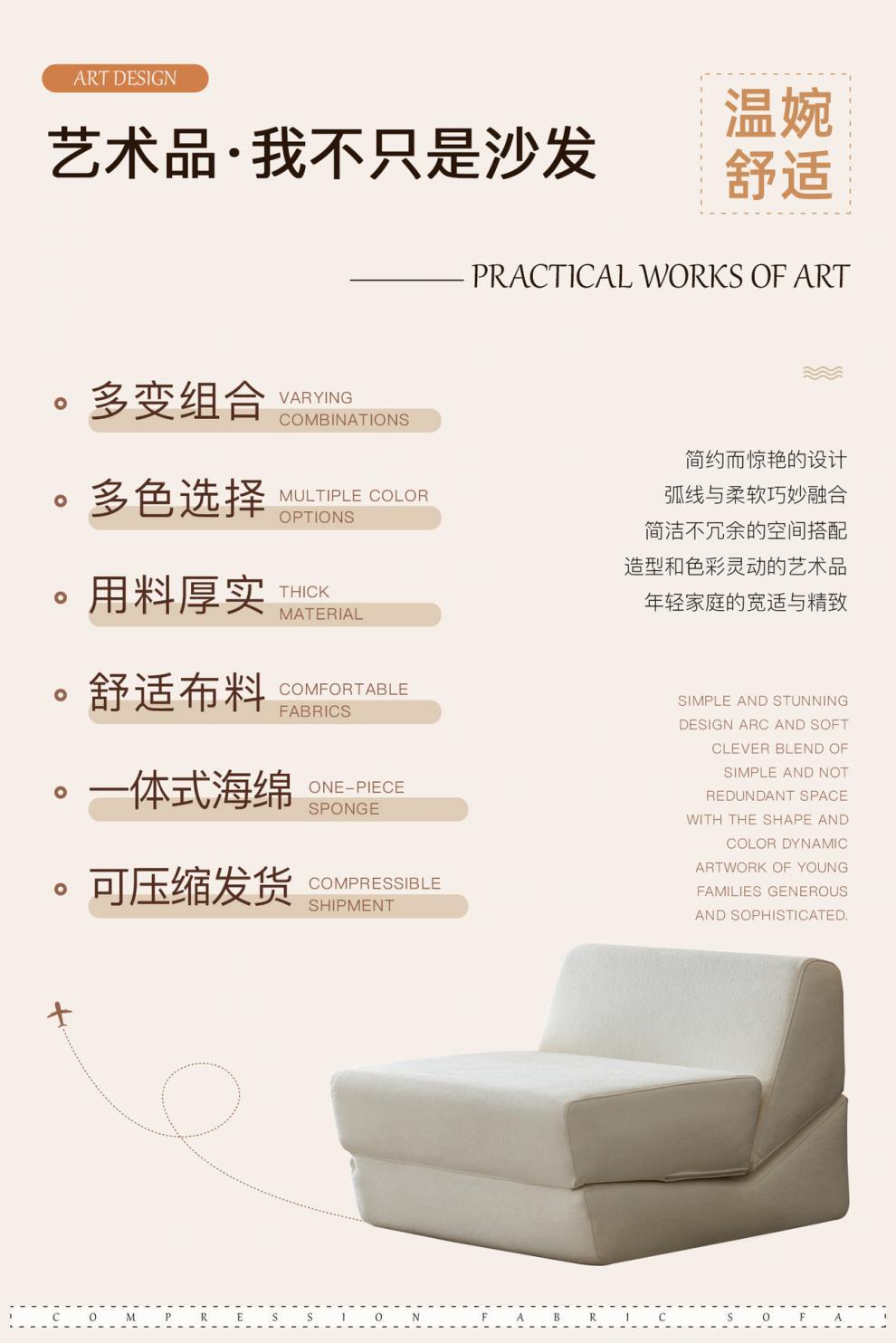 外贸跨境压缩沙发Compression Sofa小户型折叠懒人沙发床休闲躺椅详情2