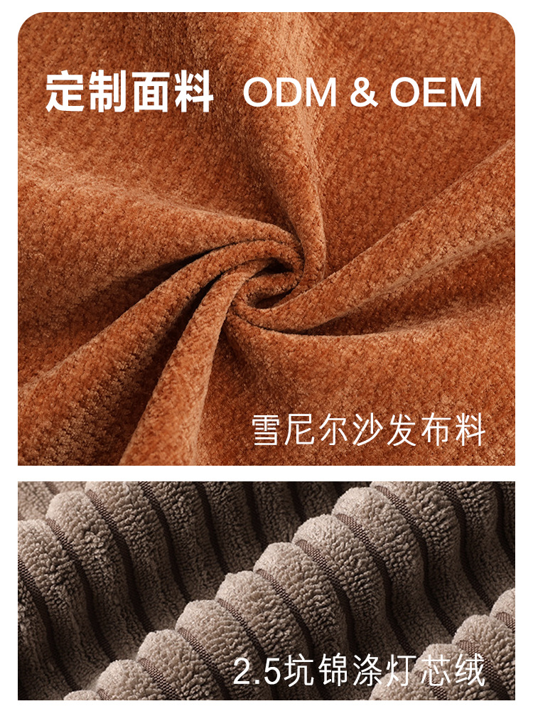 Customized wholesale living room light luxury high-density sponge compression sofa, Empress combination sofa with headrest, skin-friendly sofa pic 11