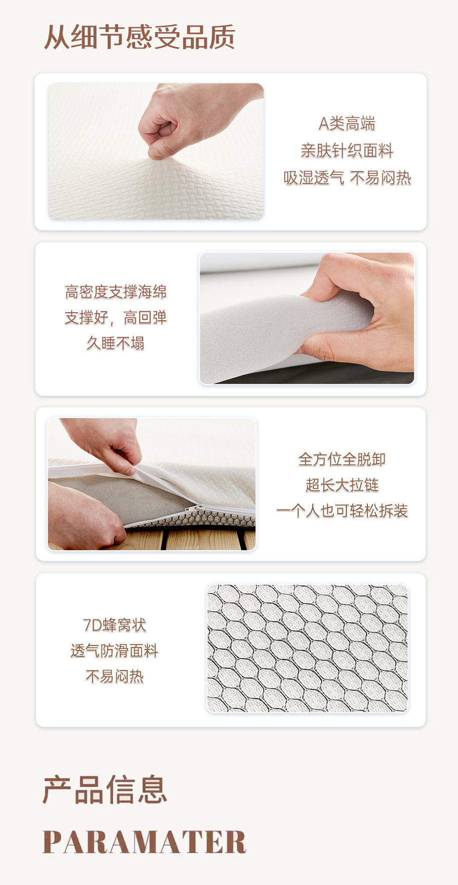 可拆卸海绵床垫单双人软垫酒店榻榻米学生宿舍出租房褥子加厚舒适详情14
