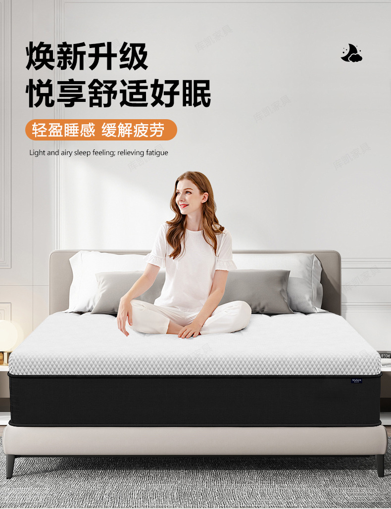 席梦思记忆棉独立袋弹簧家用床垫硬垫软硬两用护脊家用床垫批发详情1