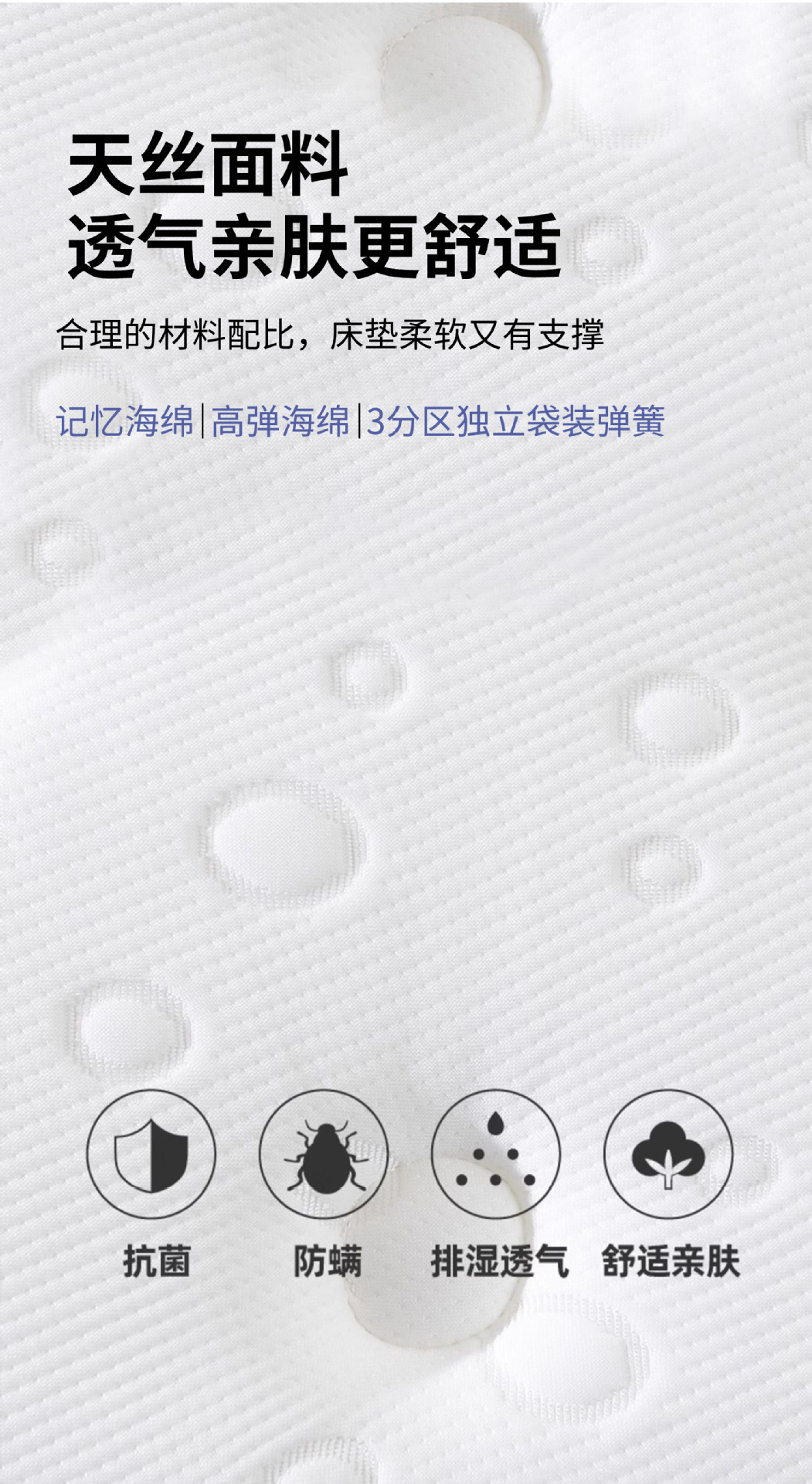 All Seasons Hotel zero-pressure Room mattress supplier Memory foam Simmons whole reinforced independent spring soft pad pic 1