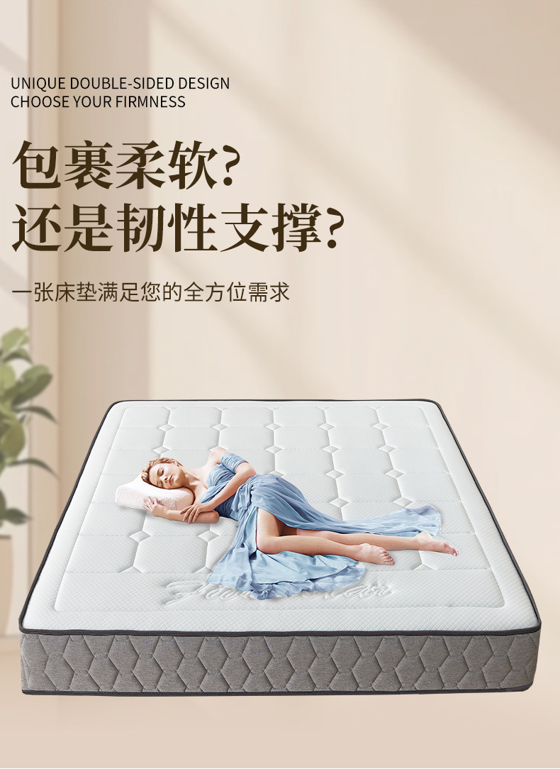 Yaatuo Mattress Hotel home same zero-pressure-sensing latex memory foam independent spring Simmons mattress roll pic 10