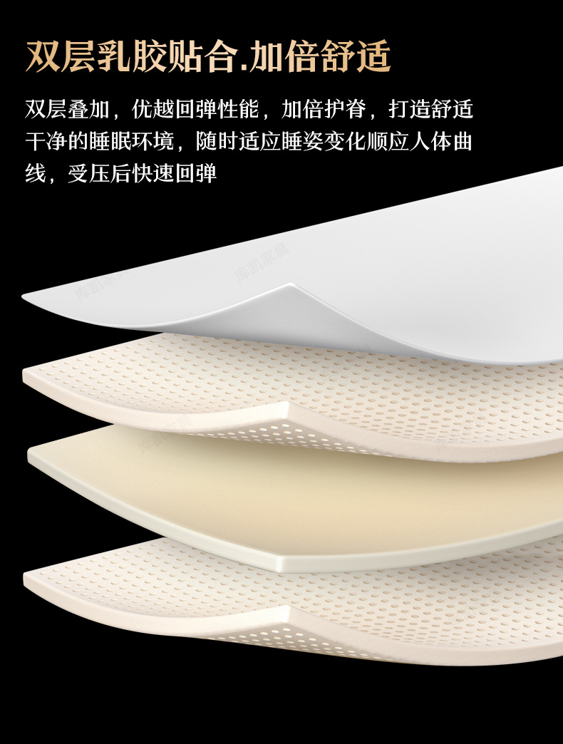库凯席梦思泰国星空乳胶床垫加厚七星级酒店智感独立袋弹簧床垫详情18