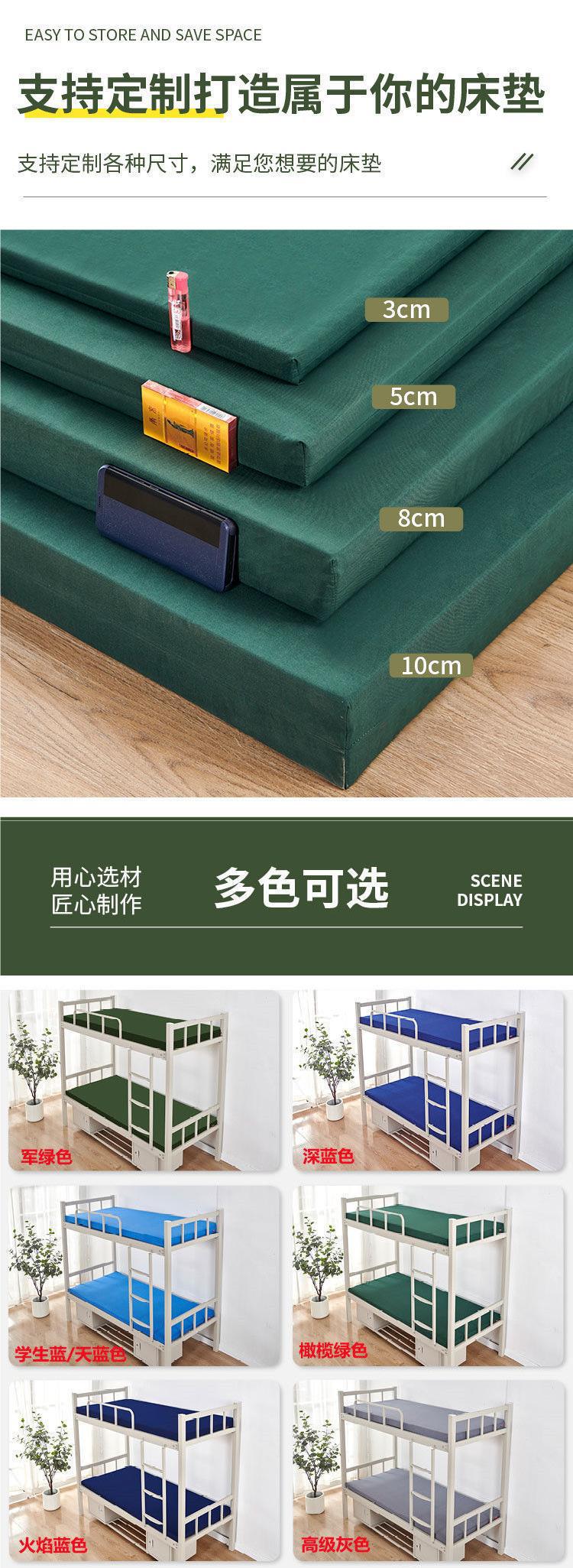 上下铺床白色单人制式军绿色海绵床垫内务褥子硬学生宿舍医院详情1