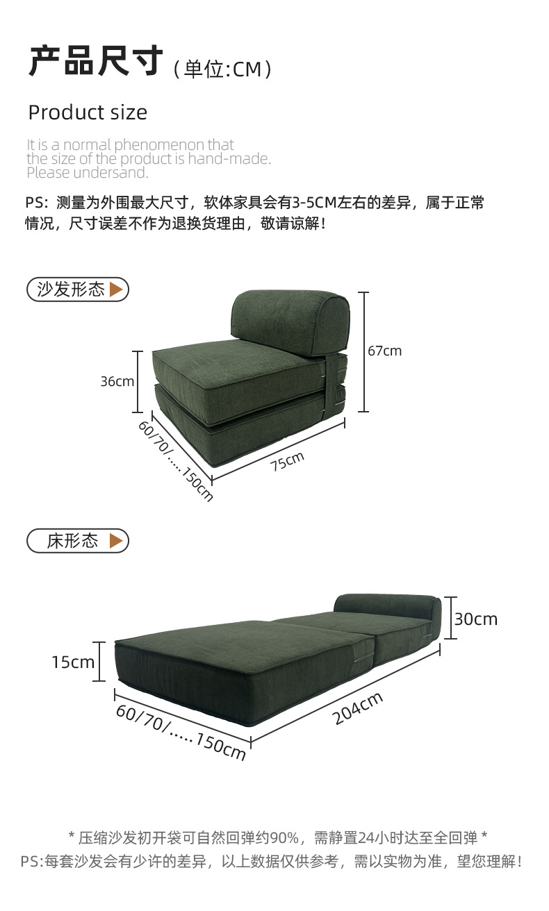 跨境压缩海绵沙发高分子耐丫便捷式海绵午睡折叠躺椅多功能真空详情31