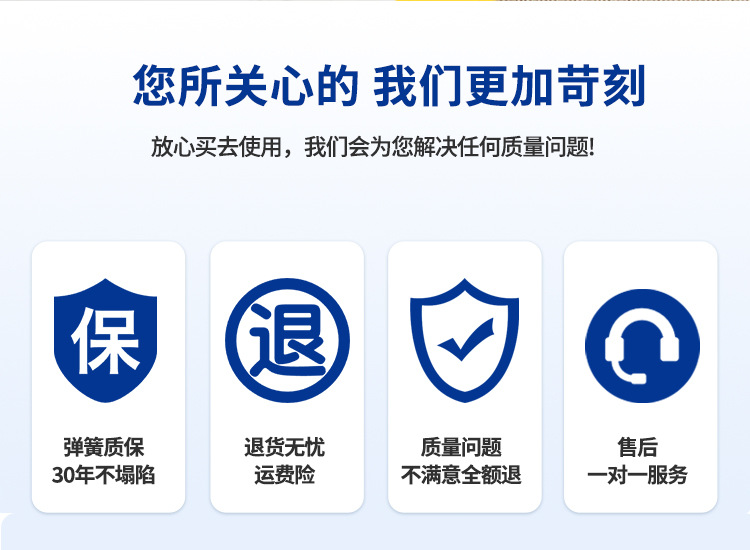 床垫家用卧室租房酒店独立弹簧床垫加固海绵记忆棉1.5米1.8m批发详情3
