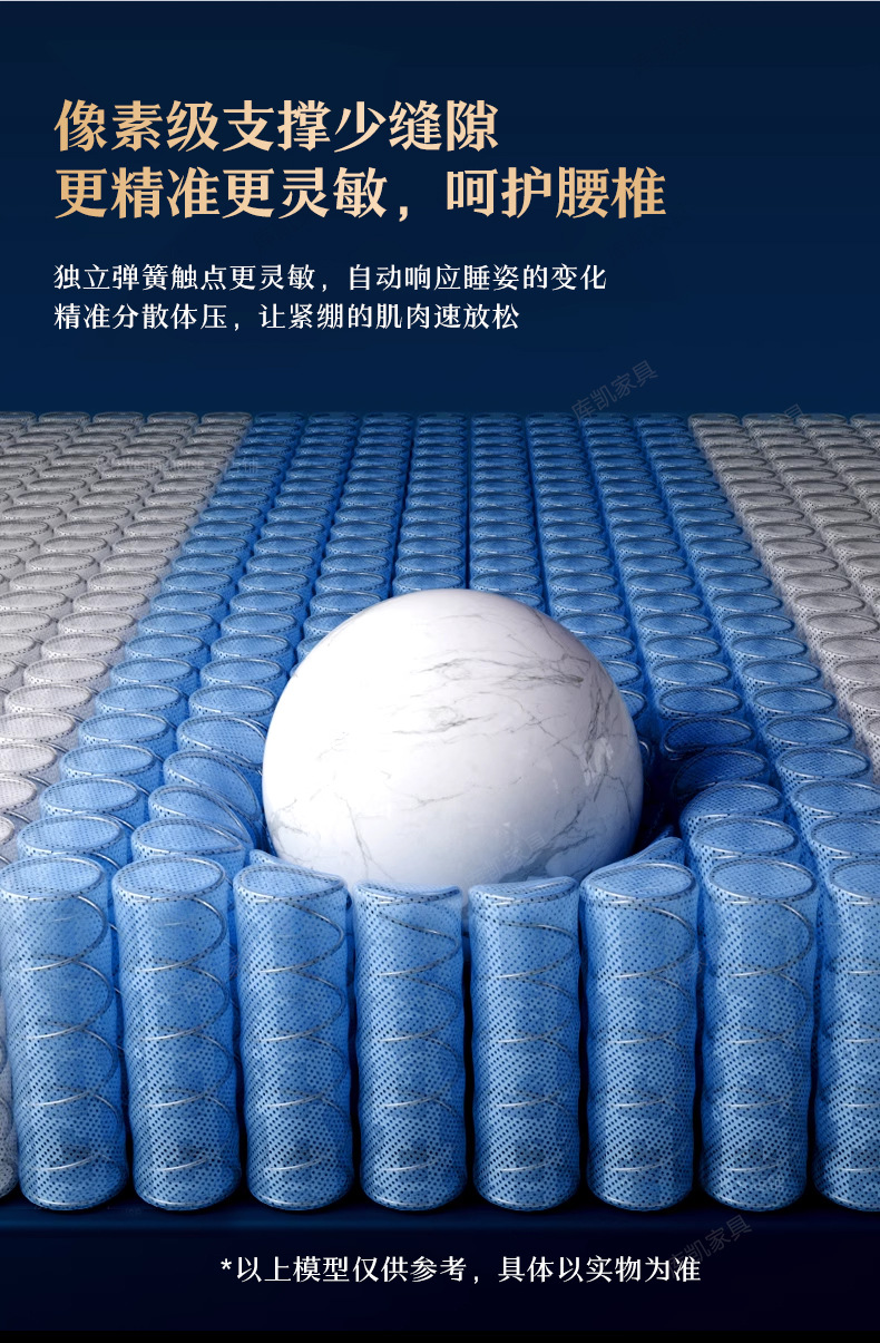库凯席梦思泰国星空乳胶床垫加厚七星级酒店智感独立袋弹簧床垫详情25