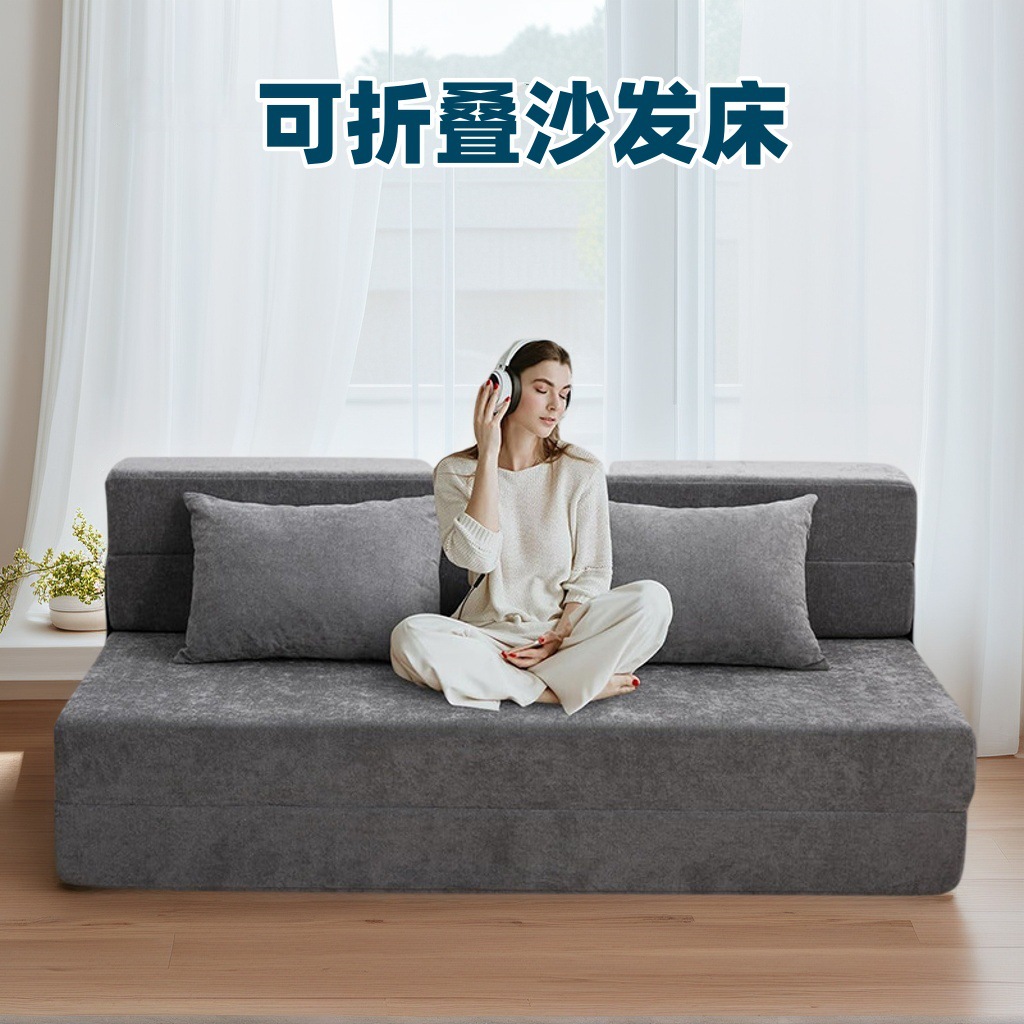 亚马逊客厅单双人两用多功能简易榻榻米成人卧室懒人沙发床可折叠详情1