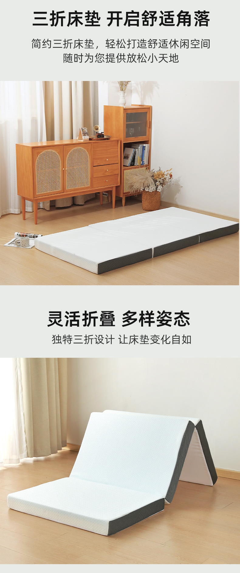 跨境记忆棉床垫慢回弹床垫便携榻榻米薄垫凝胶床垫日式三折垫详情8