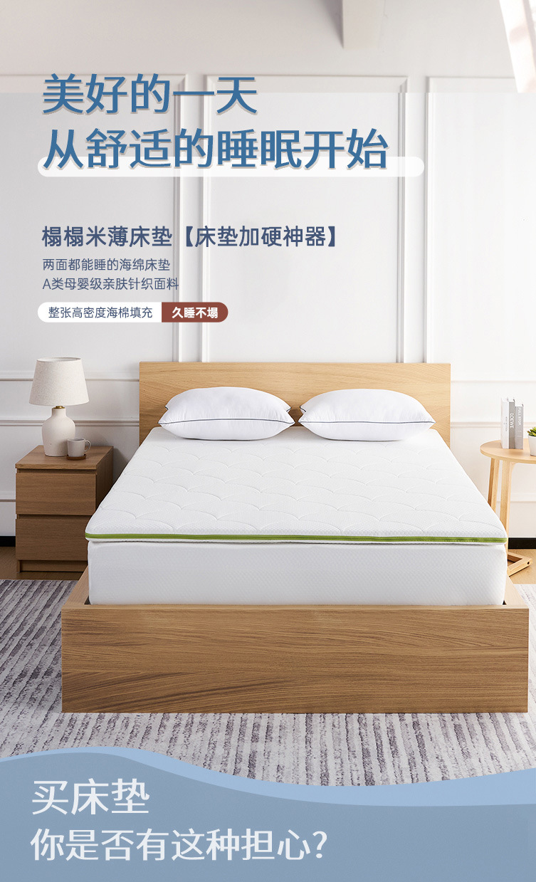The sponge mattress, single bed, mattress and mat in the student dormitory can be disassembled and washed. The tatami rental house is moderately soft and hard and can be folded pic 1