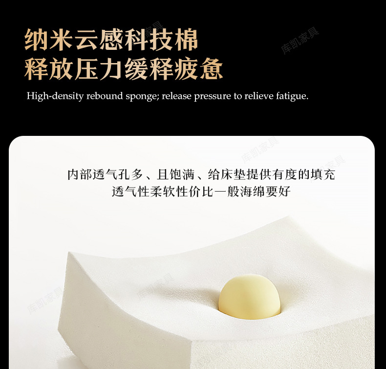 库凯席梦思泰国星空乳胶床垫加厚七星级酒店智感独立袋弹簧床垫详情26