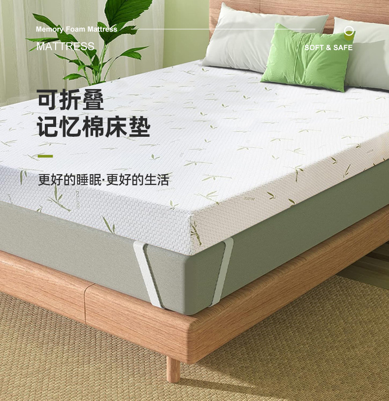 Cross-border wholesale of memory foam mattresses, sponge mattresses, various sizes available for customization, adult mattresses, and slow rebound mattresses pic 1