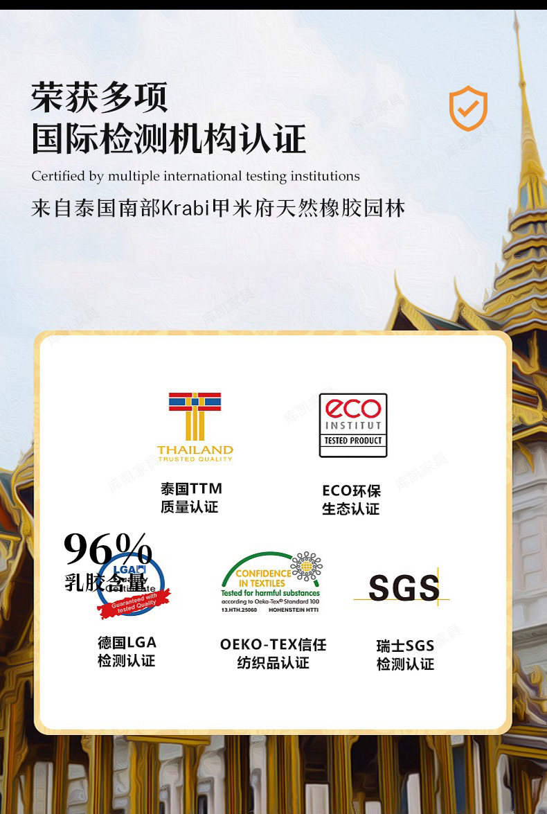 库凯席梦思泰国星空乳胶床垫加厚七星级酒店智感独立袋弹簧床垫详情19