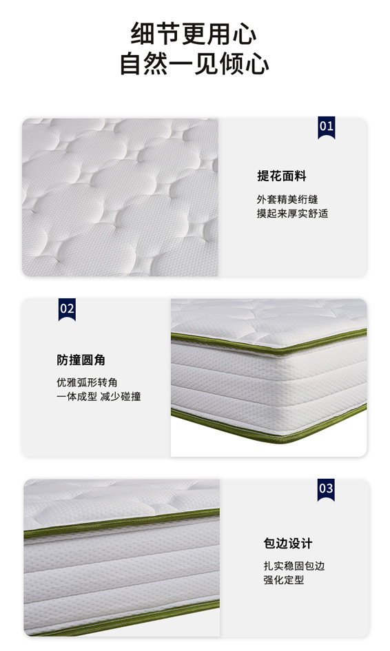 3D breathable fabric Simmons mattress, independent spring mattress, soft and hard dual-purpose back support, thickened and customized pic 9