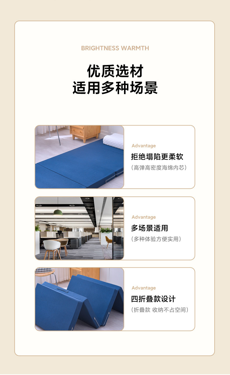 四折叠海绵折叠床垫打地铺午睡垫办公室单人午休息垫日式懒人榻米详情3