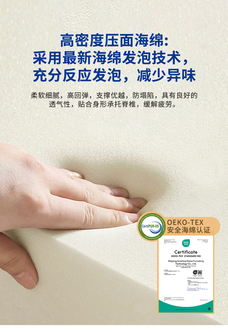 3D breathable fabric Simmons mattress, independent spring mattress, soft and hard dual-purpose back support, thickened and customized pic 7