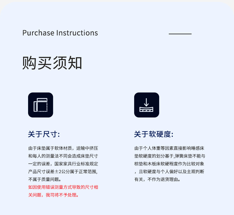 3D breathable fabric Simmons mattress, independent spring mattress, soft and hard dual-purpose back support, thickened and customized pic 14