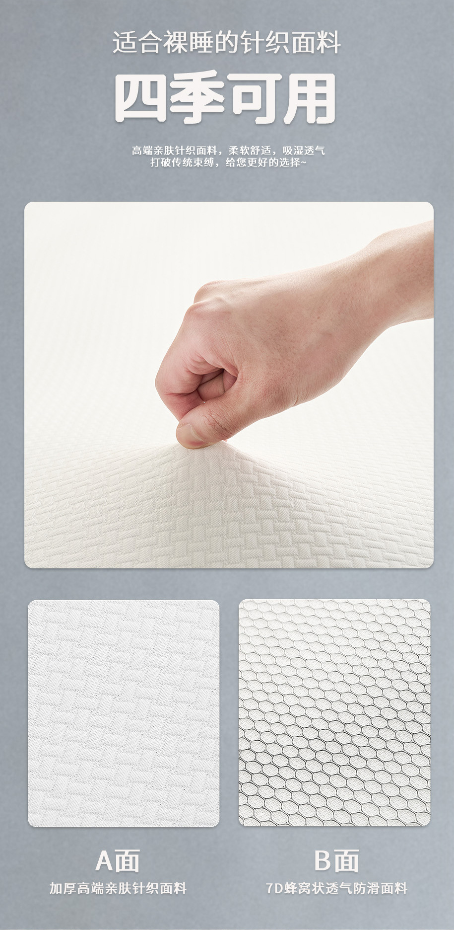 可拆卸海绵床垫单双人软垫酒店榻榻米学生宿舍出租房褥子加厚舒适详情11