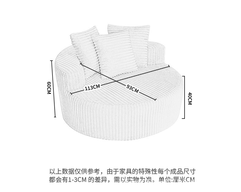 定制单人圆形压缩沙发布艺设计师创意小型沙发简约款家用小沙发床详情7
