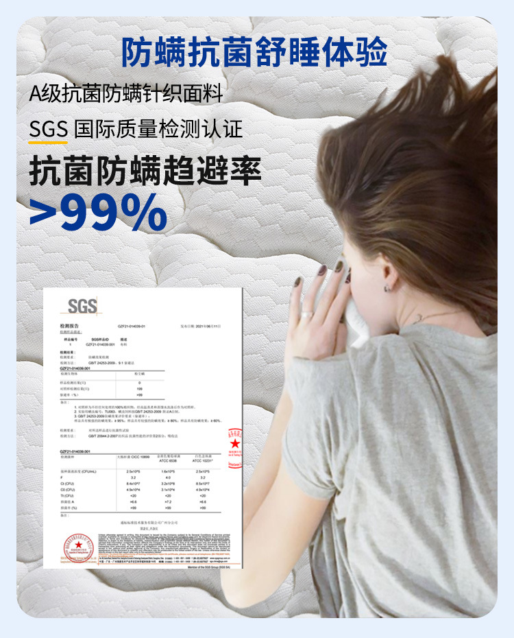 Hotel Simmons mattress, zero-pressure smart memory foam mattress, independent spring mattress, home bedroom mattress pic 4