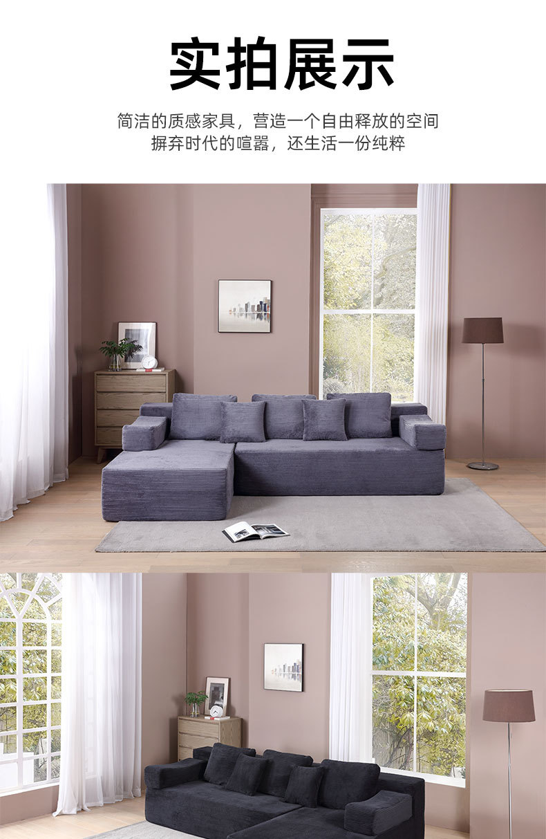 Amazon high-density compression combination sofa, living room module sofa bed, small-sized apartment lazy sponge sofa wholesale pic 9