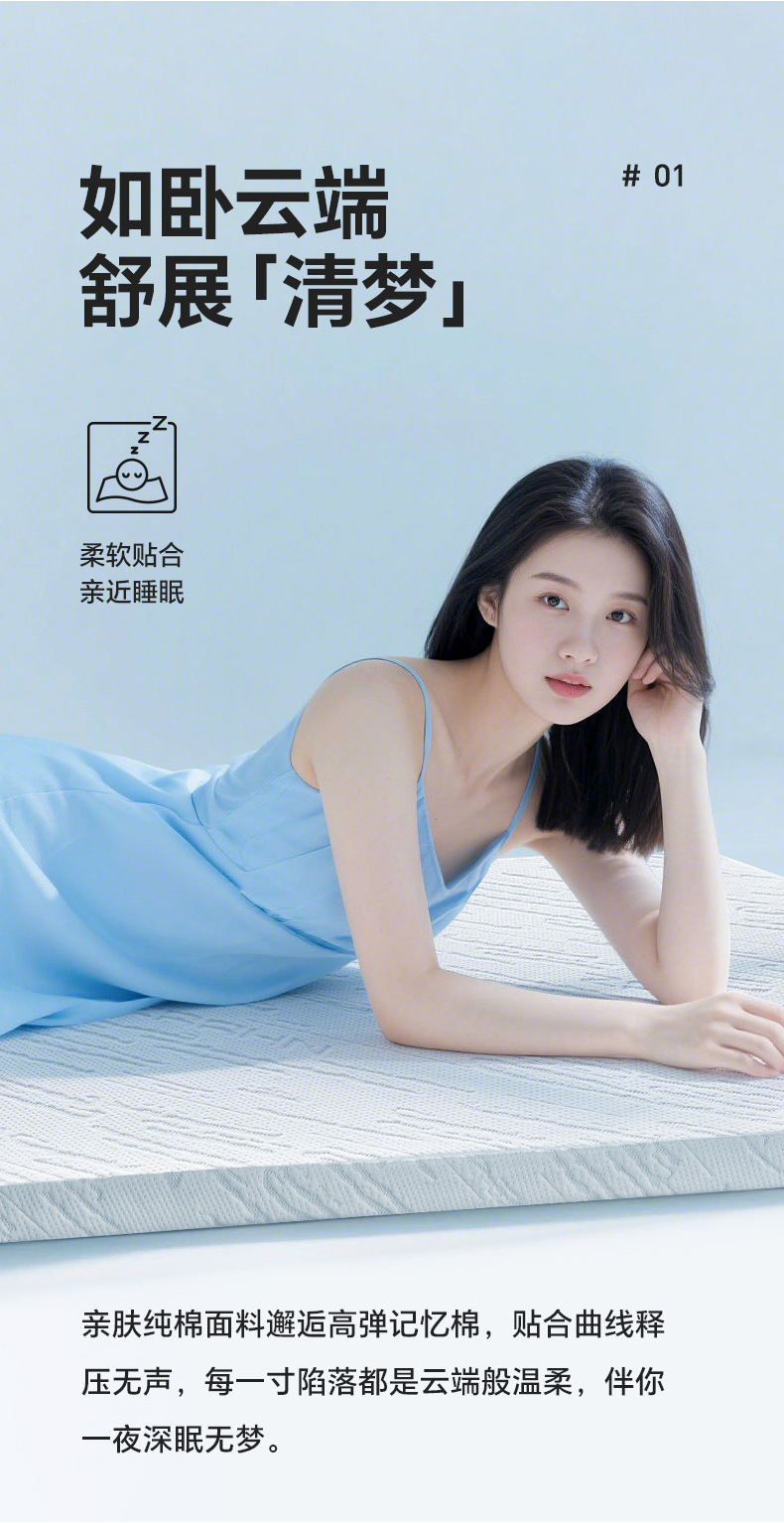 席梦思记忆海绵床垫家用宿舍榻榻米高密海绵床垫亲肤舒适薄款床垫详情1