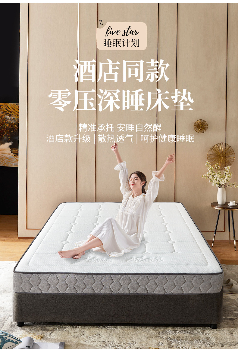 Yaatuo Mattress Hotel home same zero-pressure-sensing latex memory foam independent spring Simmons mattress roll pic 1