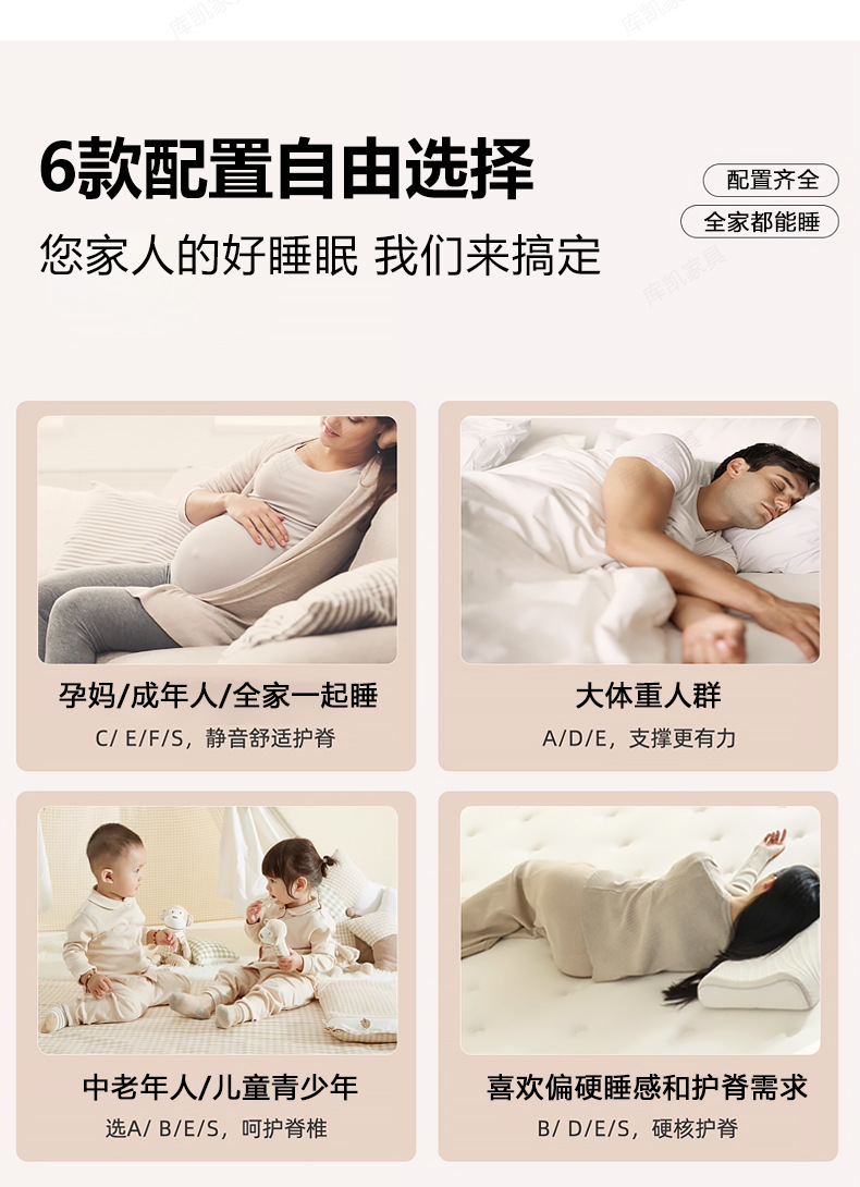 席梦思记忆棉独立袋弹簧家用床垫硬垫软硬两用护脊家用床垫批发详情4