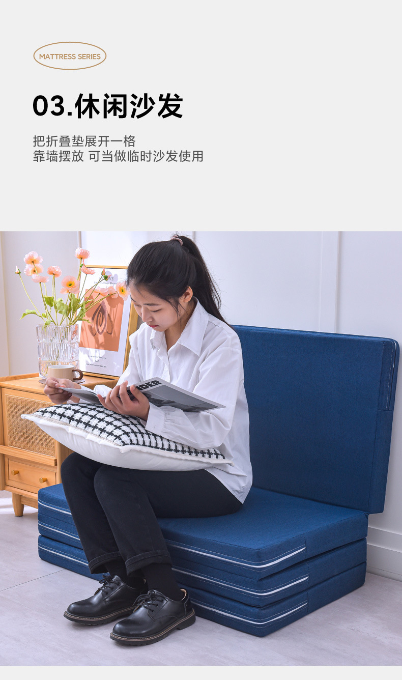 四折叠海绵折叠床垫打地铺午睡垫办公室单人午休息垫日式懒人榻米详情7