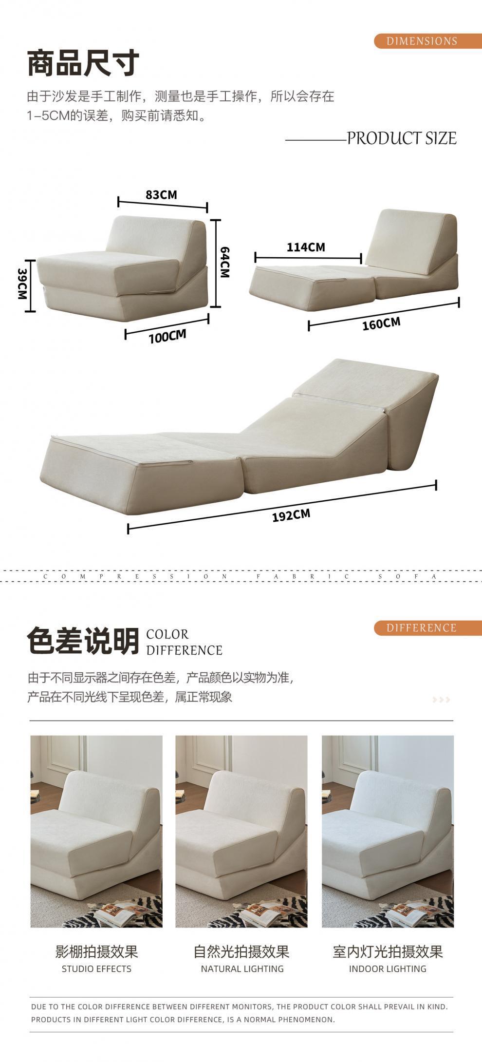 外贸跨境压缩沙发Compression Sofa小户型折叠懒人沙发床休闲躺椅详情20