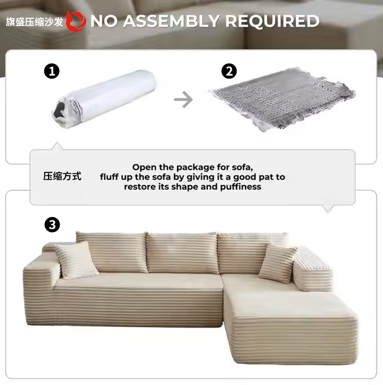 Wholesale corduroy fabric lounge chairs, compressed sponge sofas, I-shaped combination vacuum box sets, boneless compressed sofas pic 7