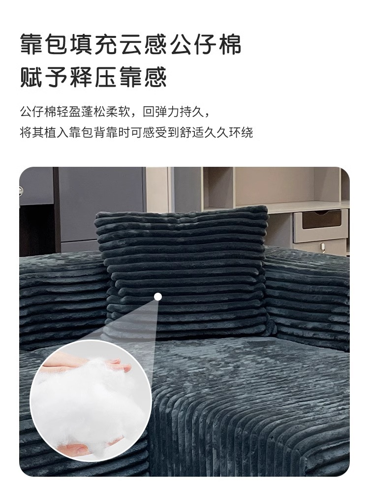 跨境压缩沙发仿兔毛灯芯绒免安装现代家用舒适客厅展厅组合型沙发详情13