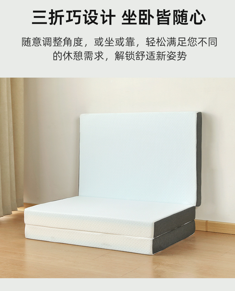 跨境记忆棉床垫慢回弹床垫便携榻榻米薄垫凝胶床垫日式三折垫详情9