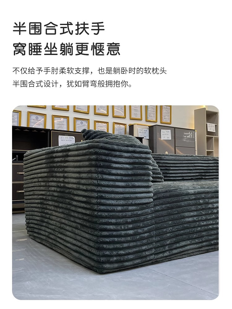 跨境压缩沙发仿兔毛灯芯绒免安装现代家用舒适客厅展厅组合型沙发详情12