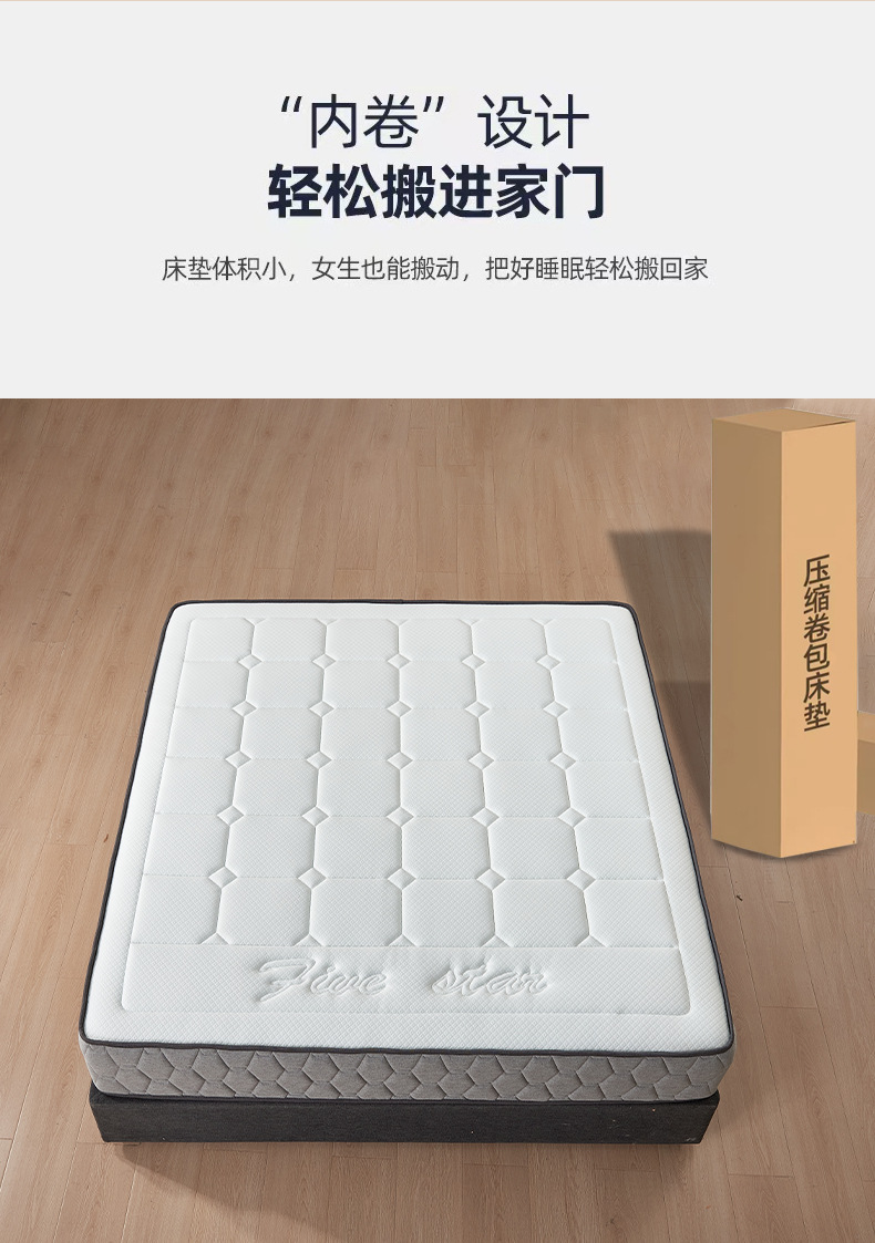 Yaatuo Mattress Hotel home same zero-pressure-sensing latex memory foam independent spring Simmons mattress roll pic 16
