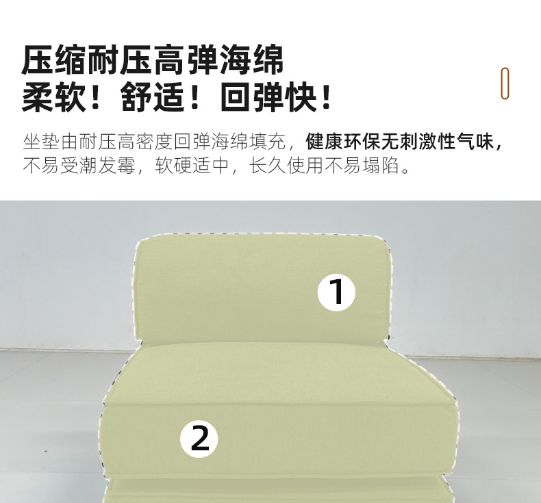 跨境压缩海绵沙发高分子耐丫便捷式海绵午睡折叠躺椅多功能真空详情13