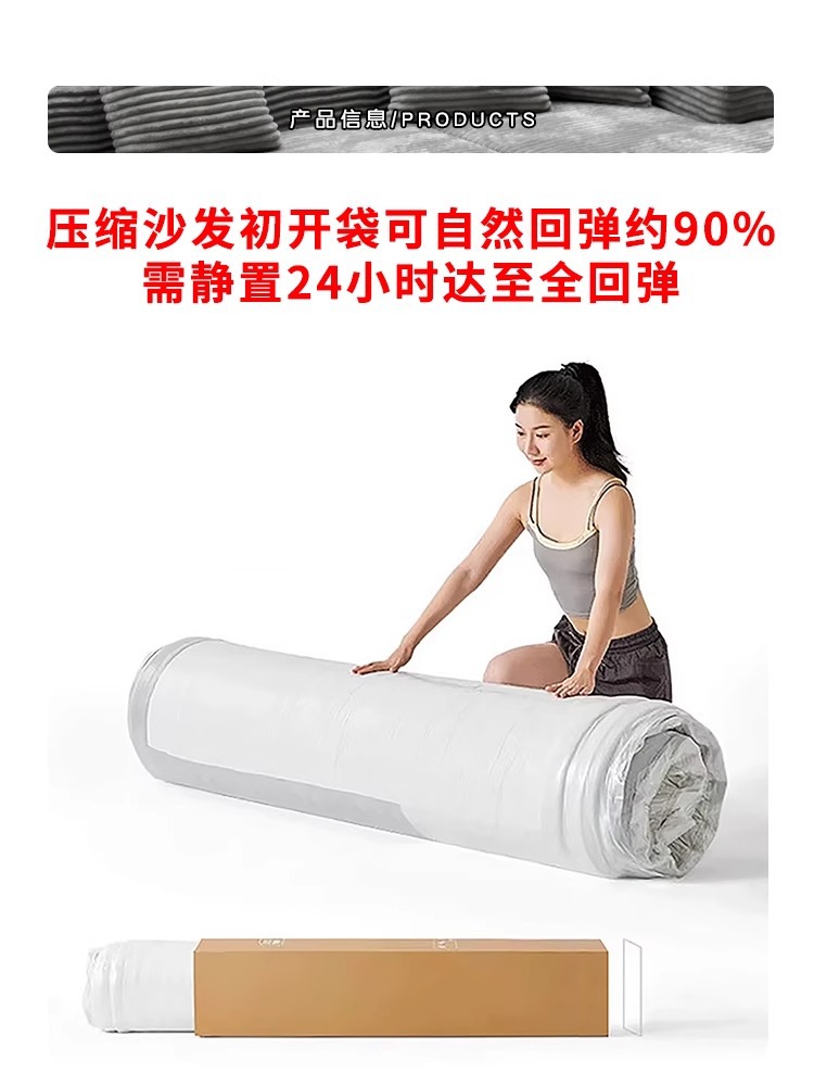 跨境压缩沙发仿兔毛灯芯绒免安装现代家用舒适客厅展厅组合型沙发详情6