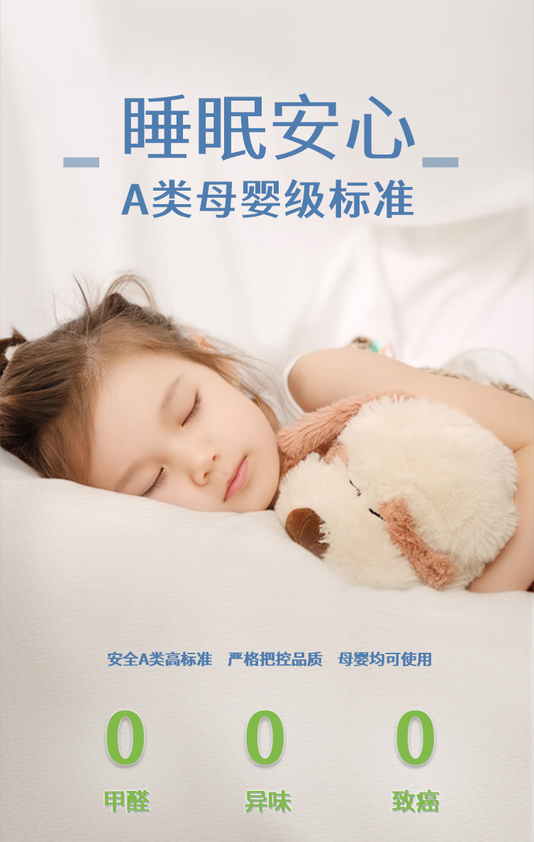 可拆卸海绵床垫单双人软垫酒店榻榻米学生宿舍出租房褥子加厚舒适详情6