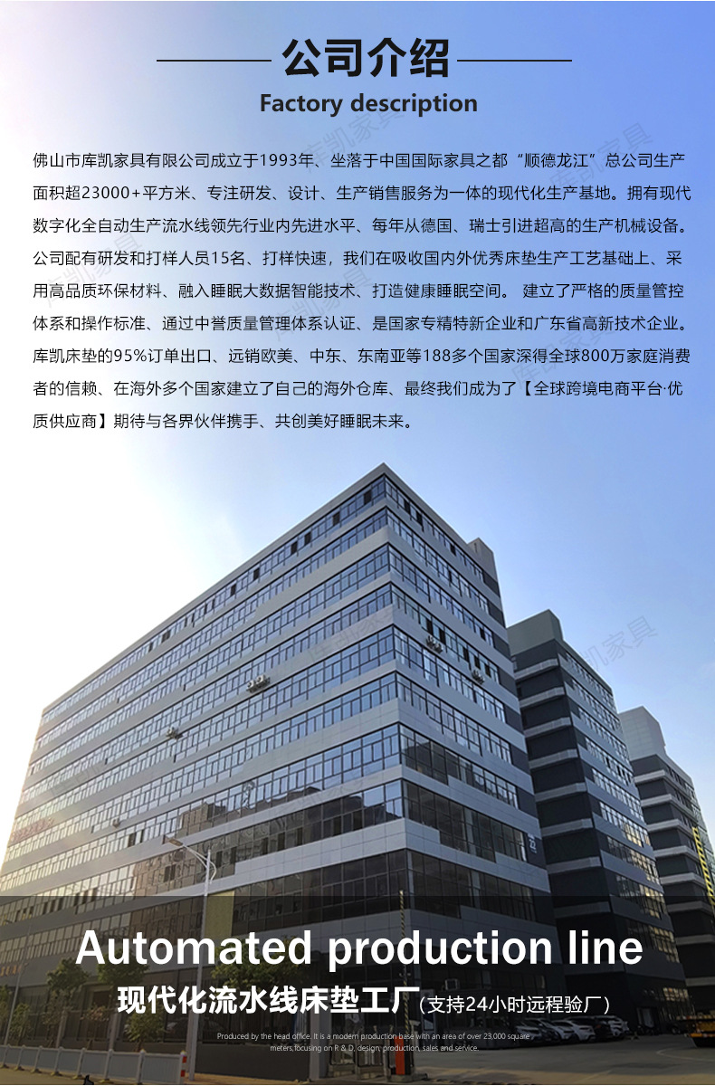 库凯席梦思泰国星空乳胶床垫加厚七星级酒店智感独立袋弹簧床垫详情5