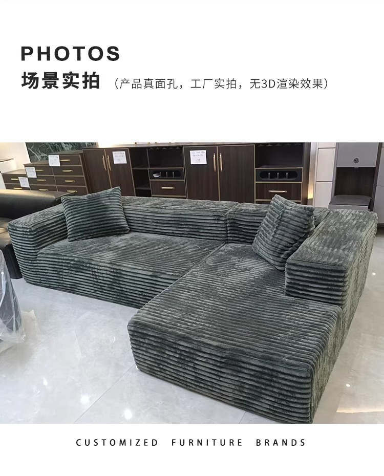 跨境压缩沙发仿兔毛灯芯绒免安装现代家用舒适客厅展厅组合型沙发详情3