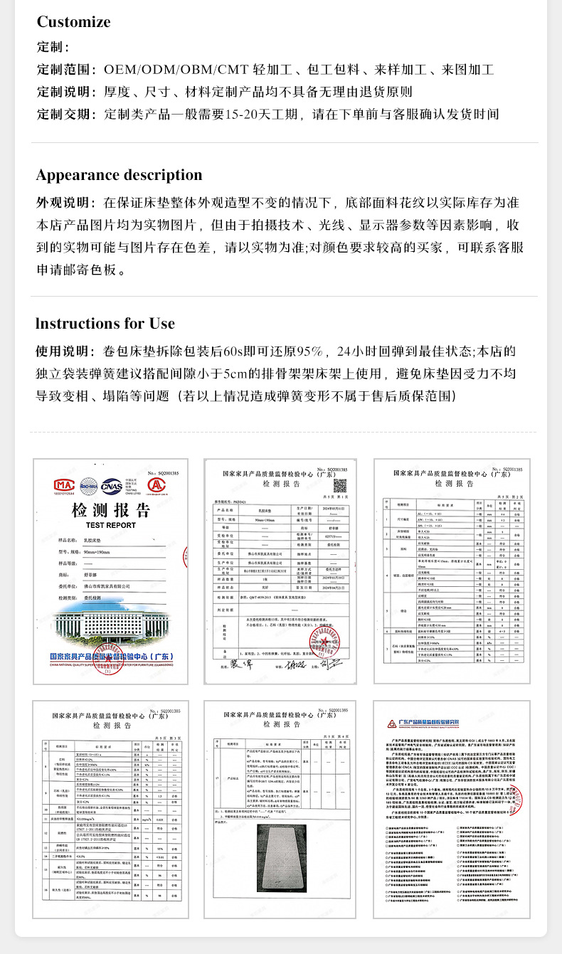 库凯席梦思泰国星空乳胶床垫加厚七星级酒店智感独立袋弹簧床垫详情33