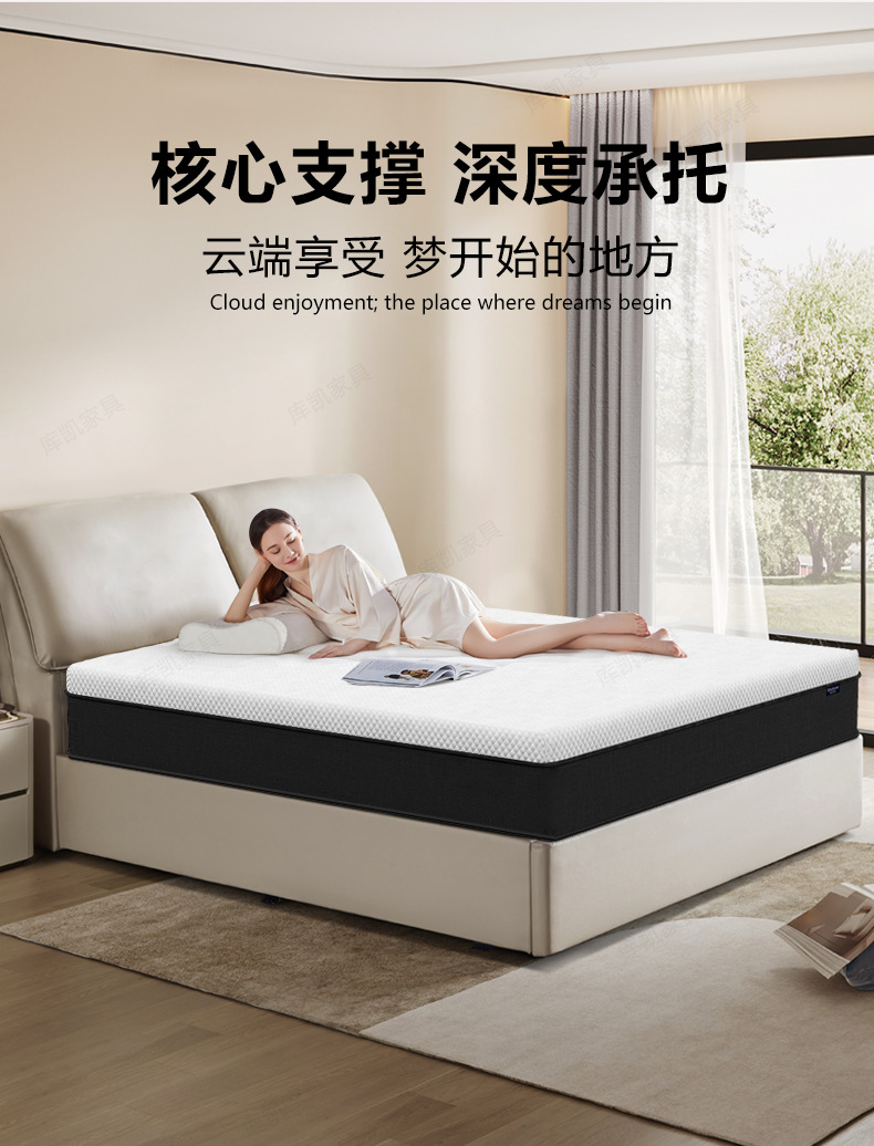 席梦思记忆棉独立袋弹簧家用床垫硬垫软硬两用护脊家用床垫批发详情6