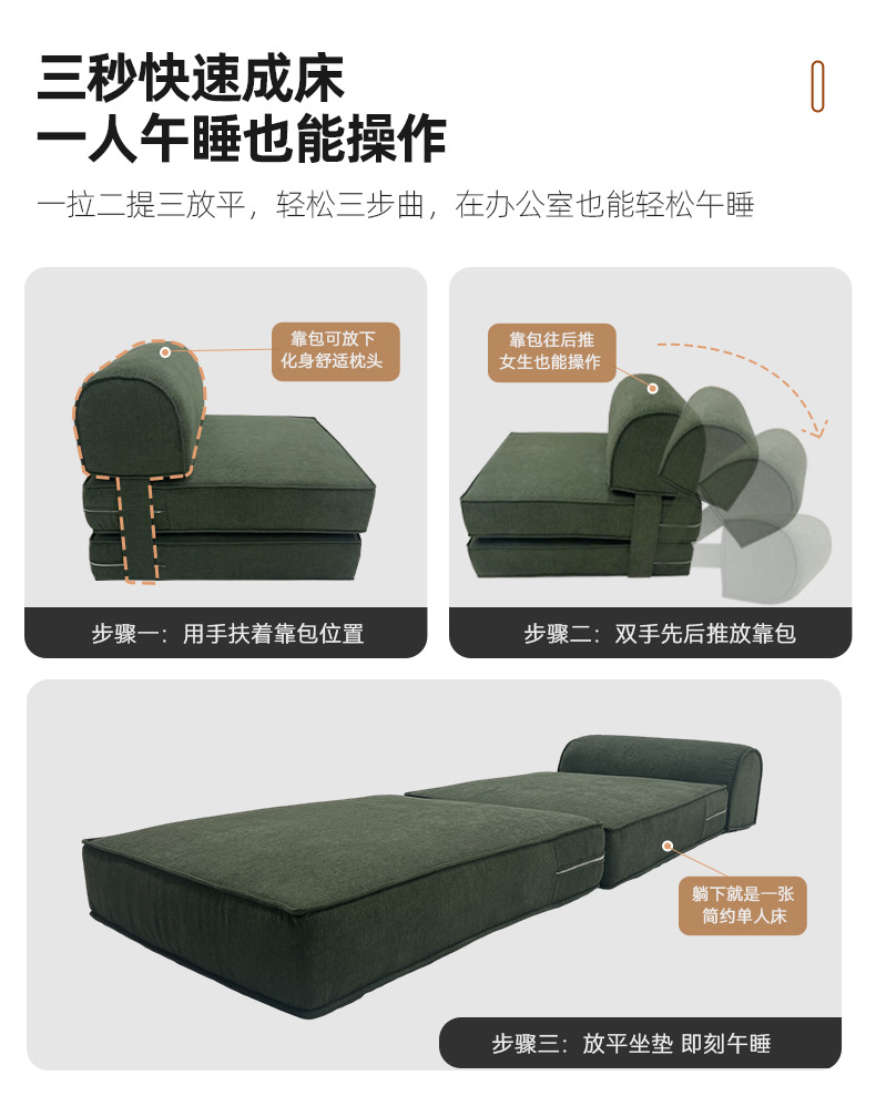 跨境压缩海绵沙发高分子耐丫便捷式海绵午睡折叠躺椅多功能真空详情10