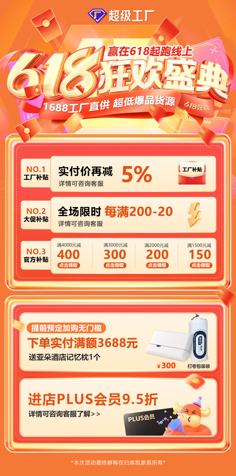 库凯席梦思泰国星空乳胶床垫加厚七星级酒店智感独立袋弹簧床垫详情1