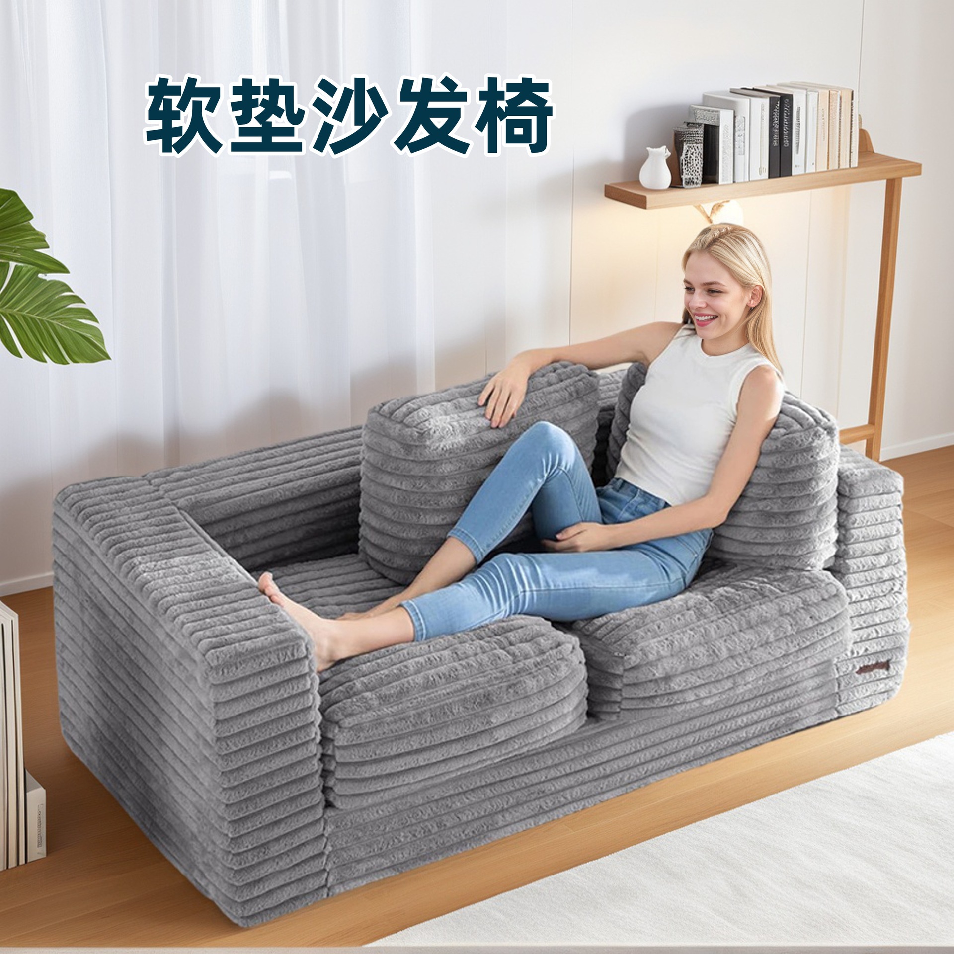 Cross-border customized compressed sofa with detachable and washable velvet surface, simple foldable sponge leisure sofa for both large and small apartments, suitable for adults pic 1