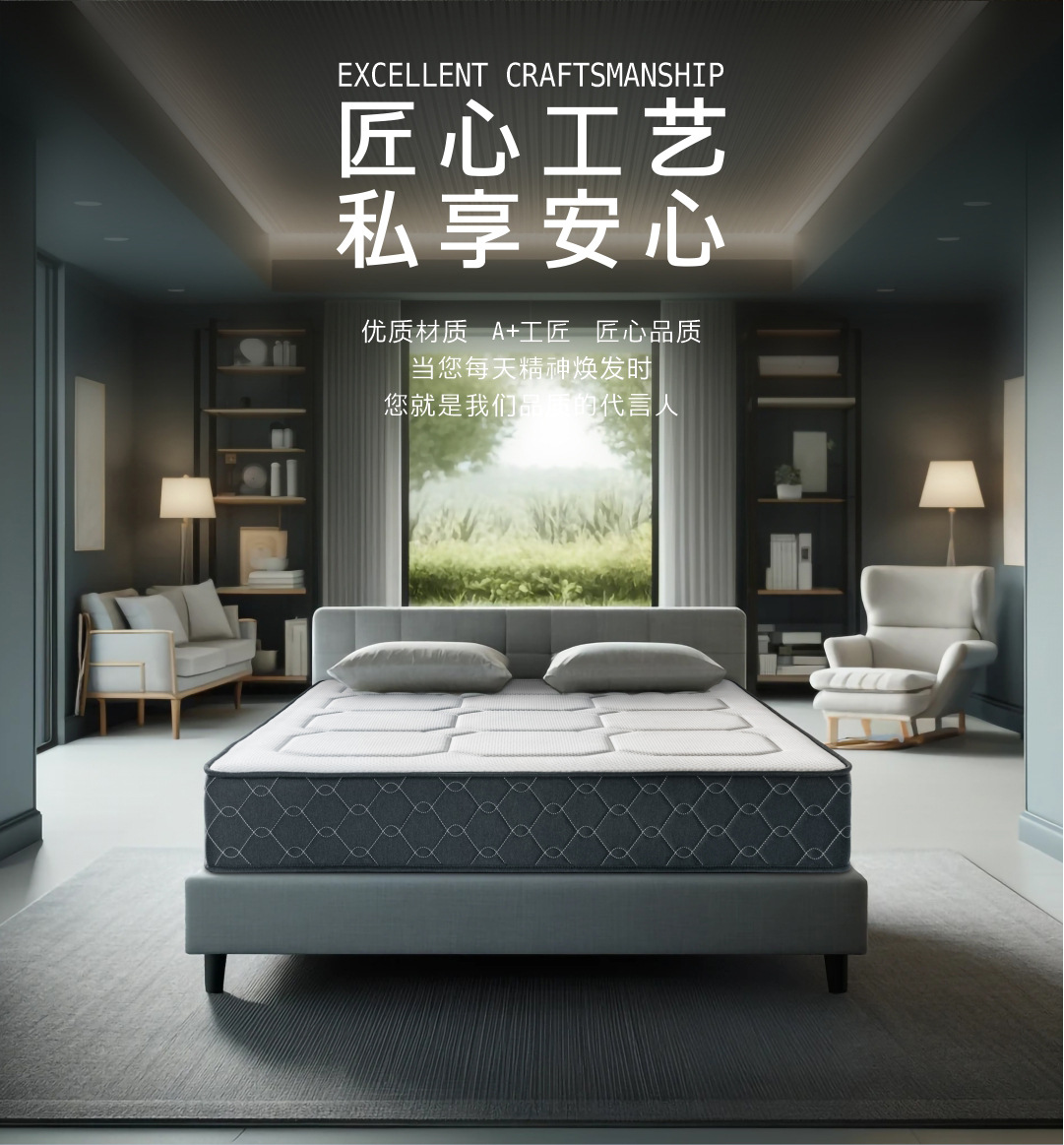 阿朵酒店同款记忆棉酒店床垫席梦思静音加厚卷包弹簧床垫家用批发详情4