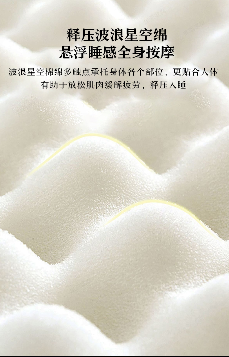 库凯席梦思泰国星空乳胶床垫加厚七星级酒店智感独立袋弹簧床垫详情16