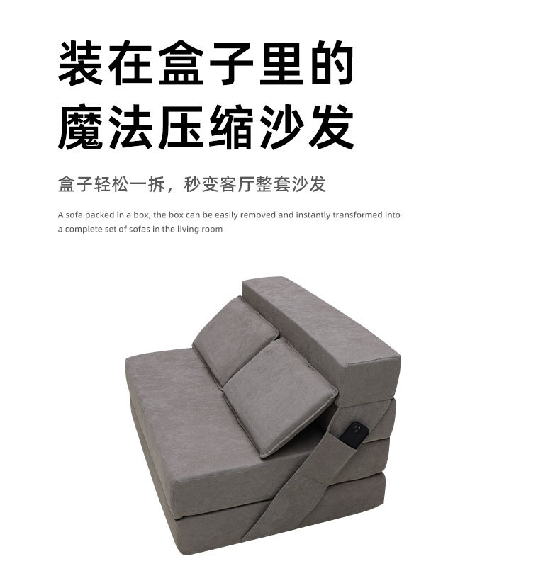 Cross-border compressed folding sofa bed, convertible sleeping chair with pillow, soft folding chair bed, multi-functional for living room and bedroom pic 2