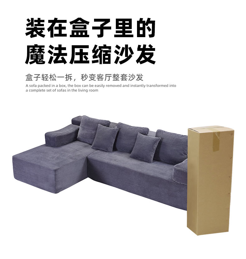 Amazon high-density compression combination sofa, living room module sofa bed, small-sized apartment lazy sponge sofa wholesale pic 2